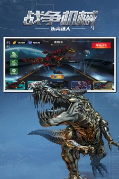 战争机械乐高达人原版图4
