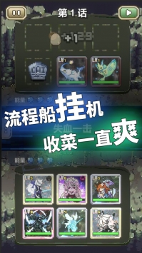 我喊个口号你就死了免费原版图4