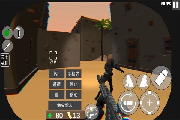 cqb射击代号腐烂安卓版图1