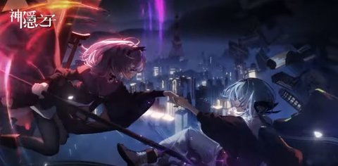 神隐之子通用版图1