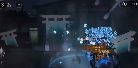 神隐之子通用版图3
