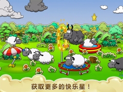 云和绵羊的故事季节版图2
