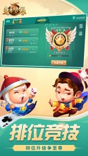 多乐够级游戏官方最新版图1