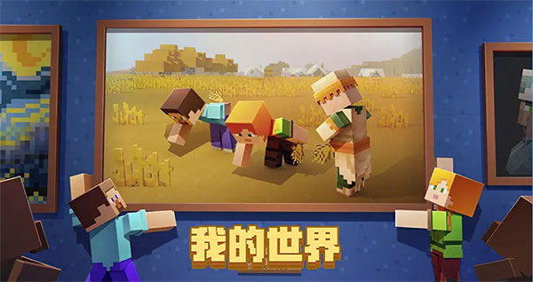 我的世界夏季版图1