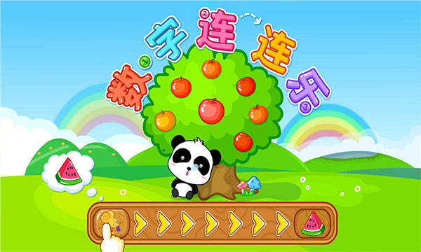 宝宝数字岛免费原版图5