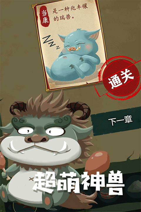骑士的奇幻冒险最新版图1