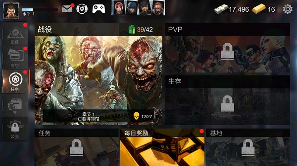 死亡战争僵尸手机最新版图1