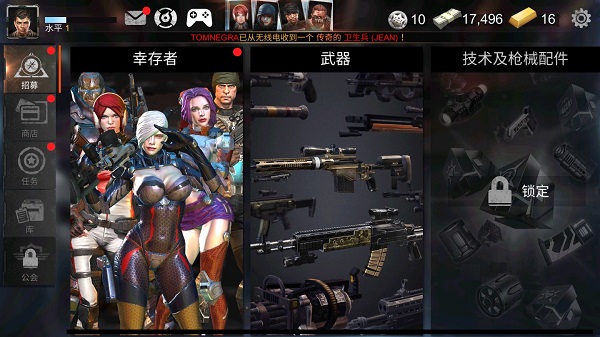 死亡战争僵尸手机最新版图2