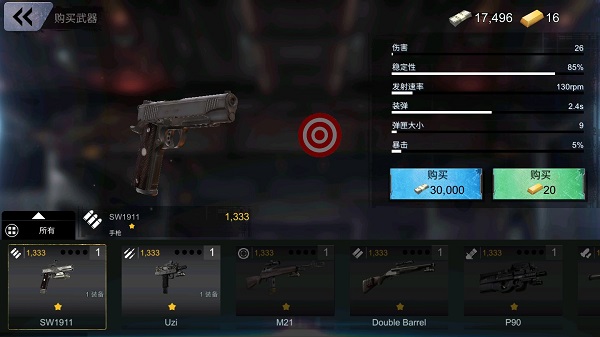 死亡战争僵尸手机最新版图3