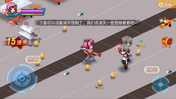 么么哒大作战2正版图4