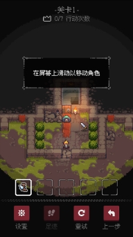 地城谜踪原版图2