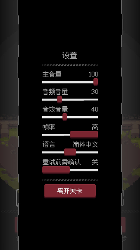 地城谜踪原版图3