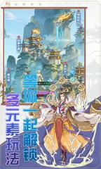仙境苍穹安卓版图3