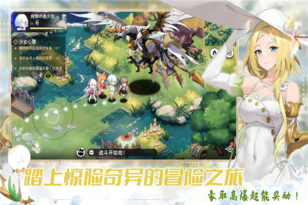 魔女小卡游戏官方最新版图5