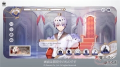 恶魔王子与提线木偶最新版图1
