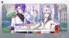 恶魔王子与提线木偶最新版图2