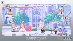恶魔王子与提线木偶最新版图3