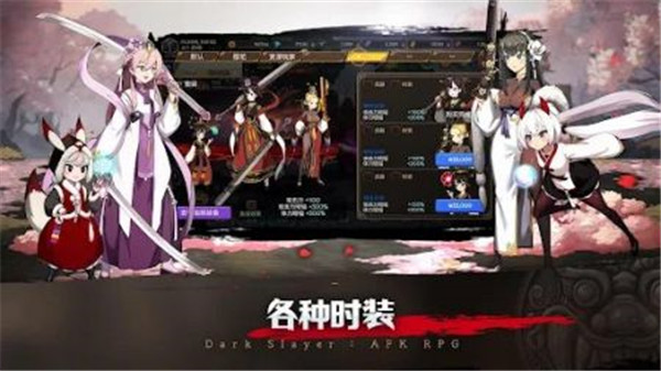 暗黑狩猎者游戏纯净最新版图2
