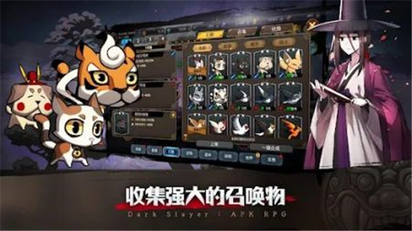 暗黑狩猎者游戏纯净最新版图3