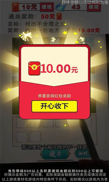 秀才来点兵游戏纯净版图1