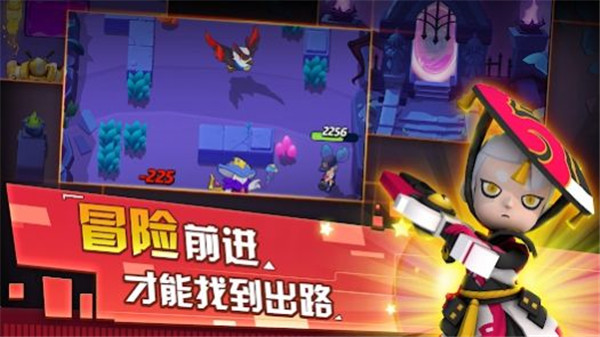 元气特攻队免费版图2