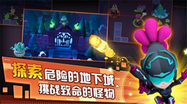 元气特攻队免费版图3