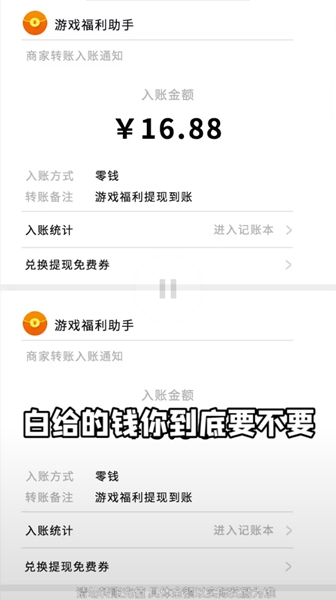 秘境农场原版图3