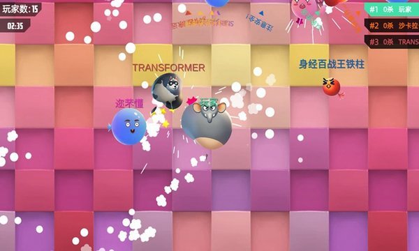 我要撞到爆正版图2