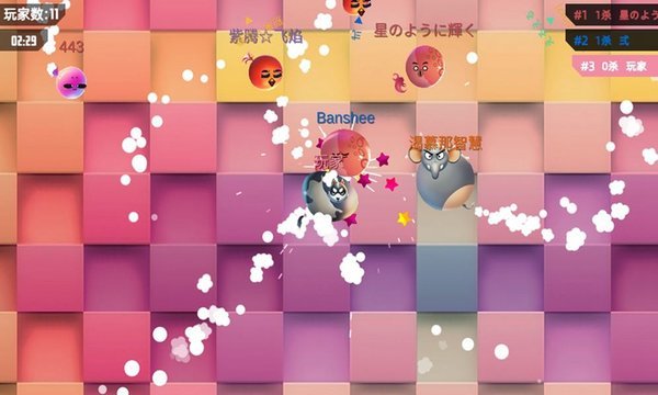 我要撞到爆正版图3