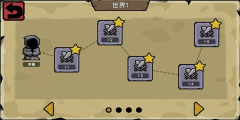 倒放勇者手机免费版图1