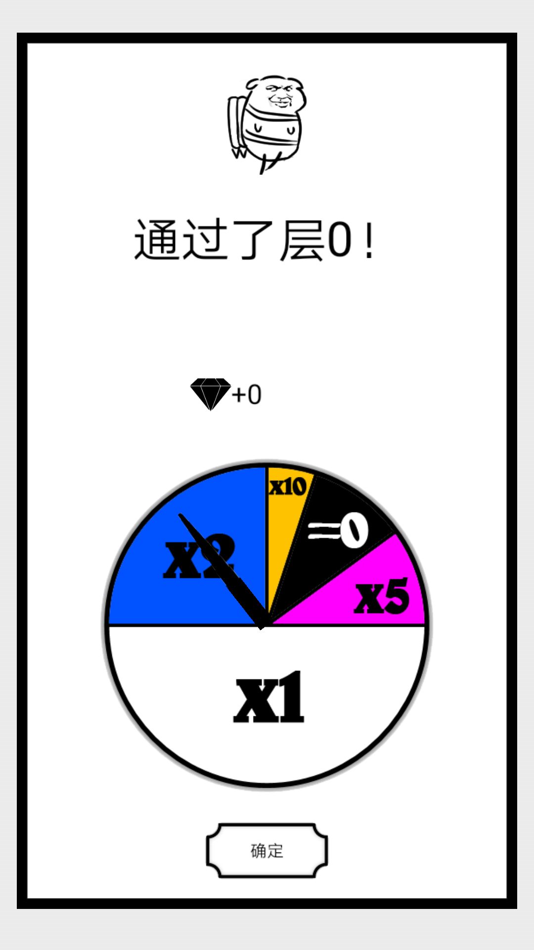 会飞的坏坏手机最新版图2