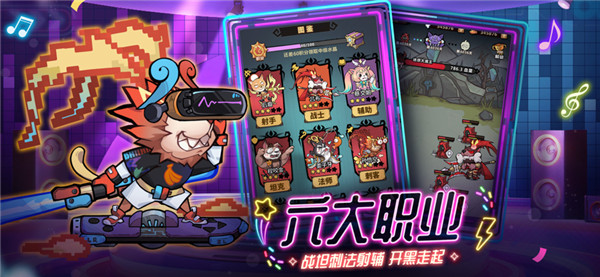 王者猎人手游无广告版图2