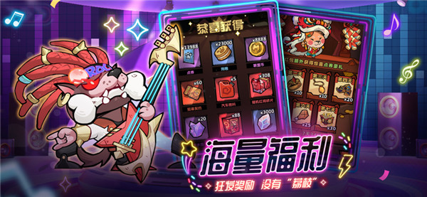 王者猎人手游无广告版图4