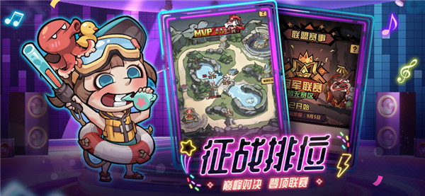 王者猎人手游无广告版图5