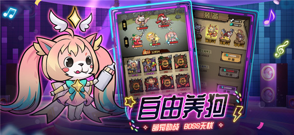 王者猎人手游无广告版图6