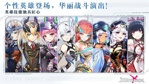 战场英雄物语游戏正版图1