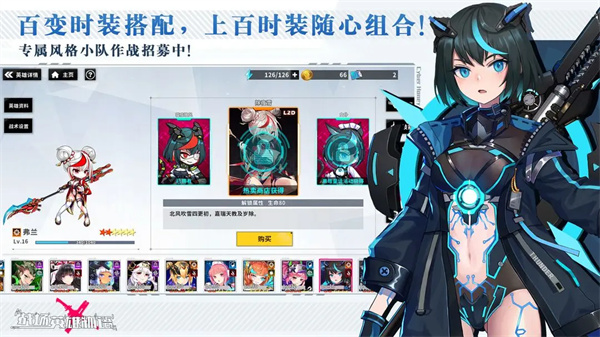 战场英雄物语游戏正版图3