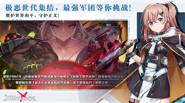 战场英雄物语游戏正版图4
