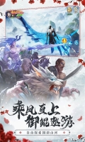 仙梦奇缘双修版图3