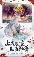 仙梦奇缘双修版图5