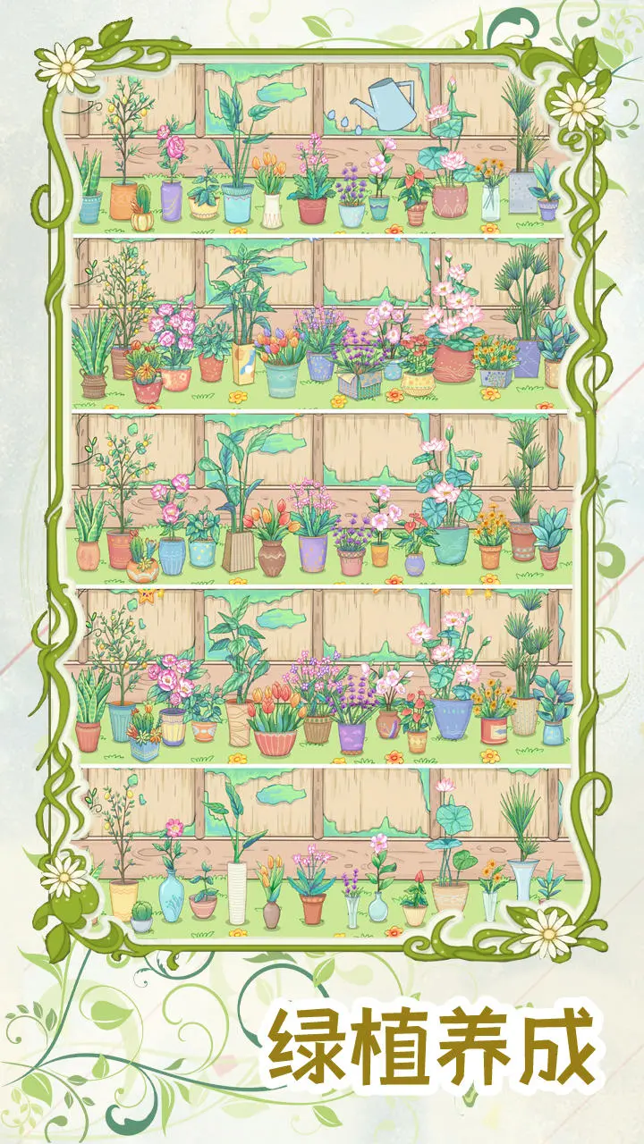 代号蝶手游版图5