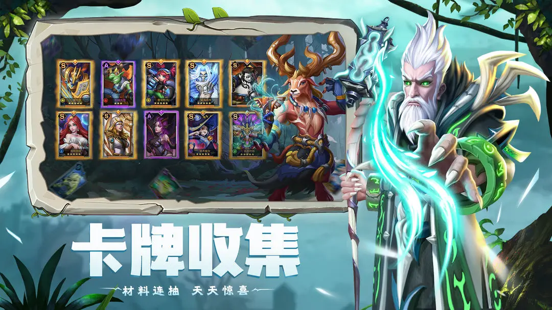 光之守望原版图1