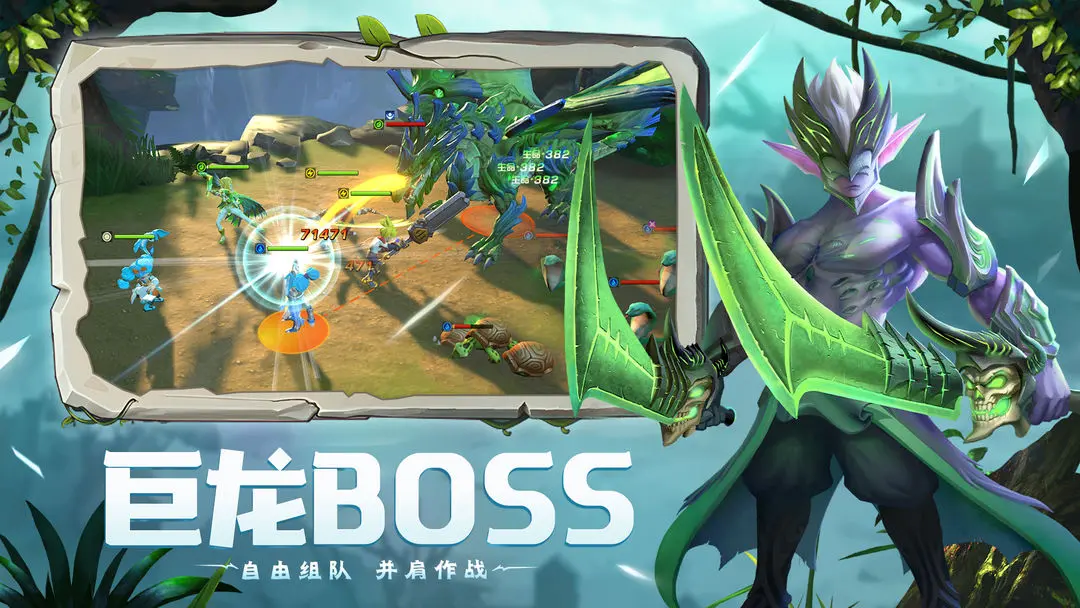 光之守望原版图2