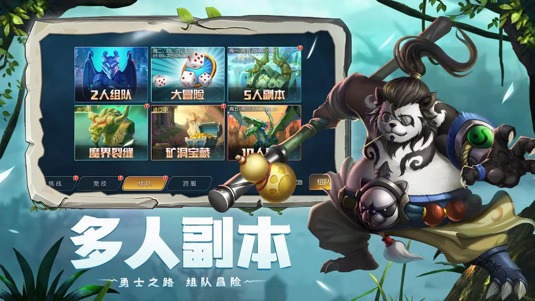 光之守望原版图3