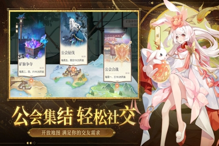 启明幻歌官方最新版图2