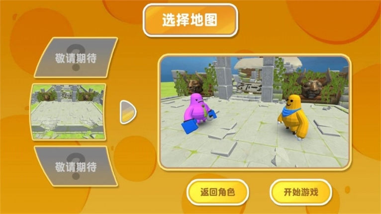 动物勇士荣耀之战最新免费版图1