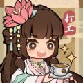 大唐逆袭记免费原版