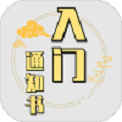 修个球仙原版