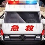 真实救护车驾驶模拟手机正版