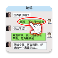 我的逆袭记原版